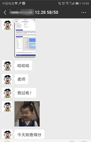 PTE,羊驼PTE,羊驼PTE学员老师交流