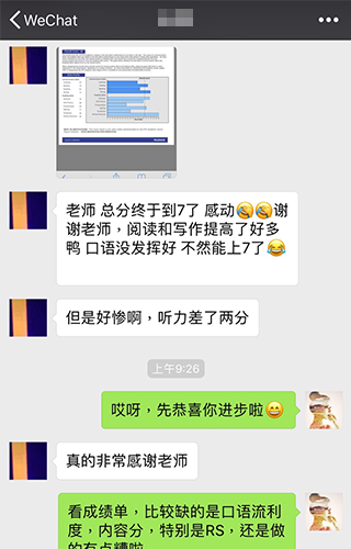 PTE,羊驼PTE,羊驼PTE学员老师交流